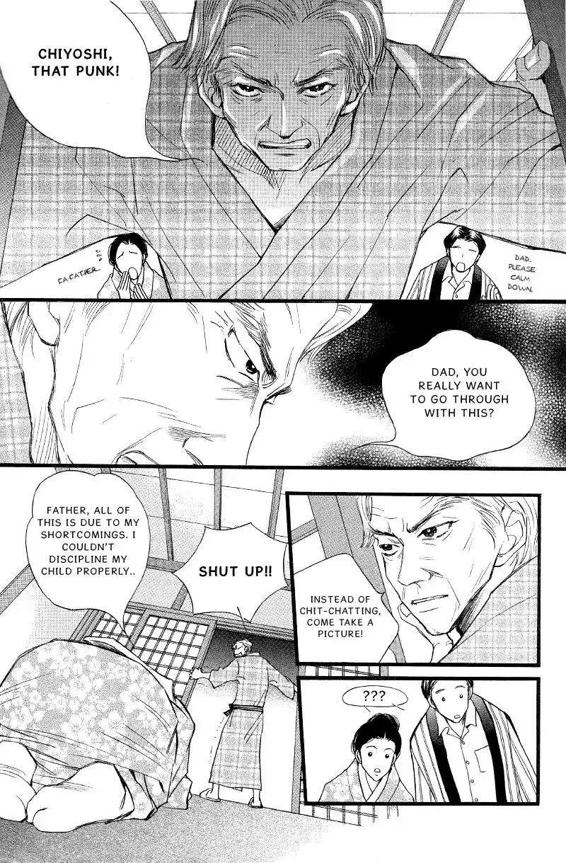 Very! Very! Daisuki Chapter 1 8